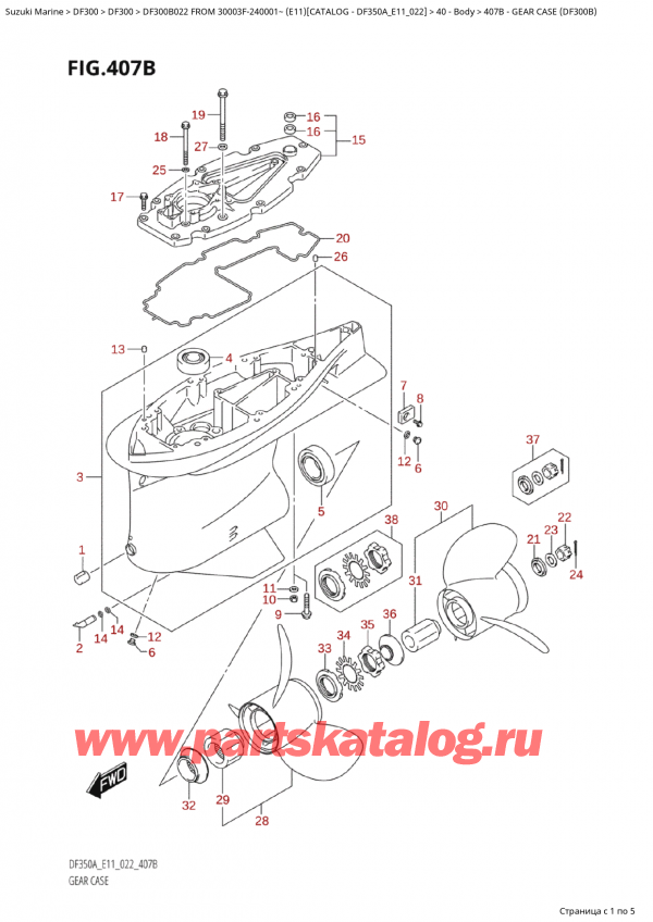 ,   , Suzuki Suzuki DF300B TX / TXX FROM 30003F-240001~  (E11 022)  2022 , Gear Case (Df300B)