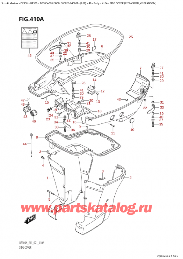  ,   , Suzuki Suzuki DF300AP X / XX FROM 30002P-040001~  (E01 020)  2020 ,   (XTransom, XxTransom)