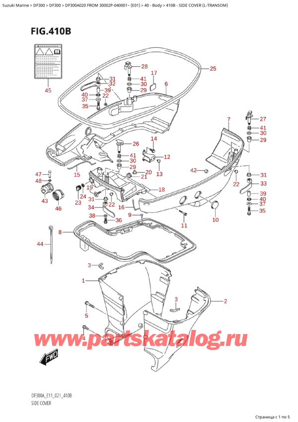  ,   , Suzuki Suzuki DF300AP X / XX FROM 30002P-040001~  (E01 020)  2020 , Side Cover (LTransom)