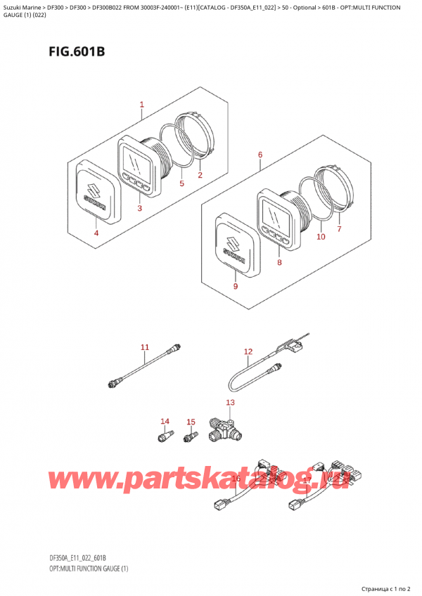  ,   , SUZUKI Suzuki DF300B TX / TXX FROM 30003F-240001~  (E11 022), : multi Function