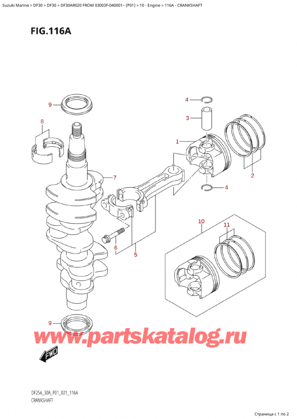  ,    , Suzuki Suzuki DF30A RS / RL FROM 03003F-040001~  (P01 020), Crankshaft - 