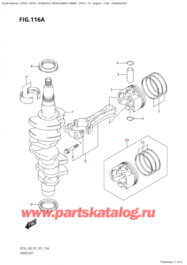   ,   , Suzuki Suzuki DF30A TS / TL FROM 03003F-140001~  (P01 021), Crankshaft