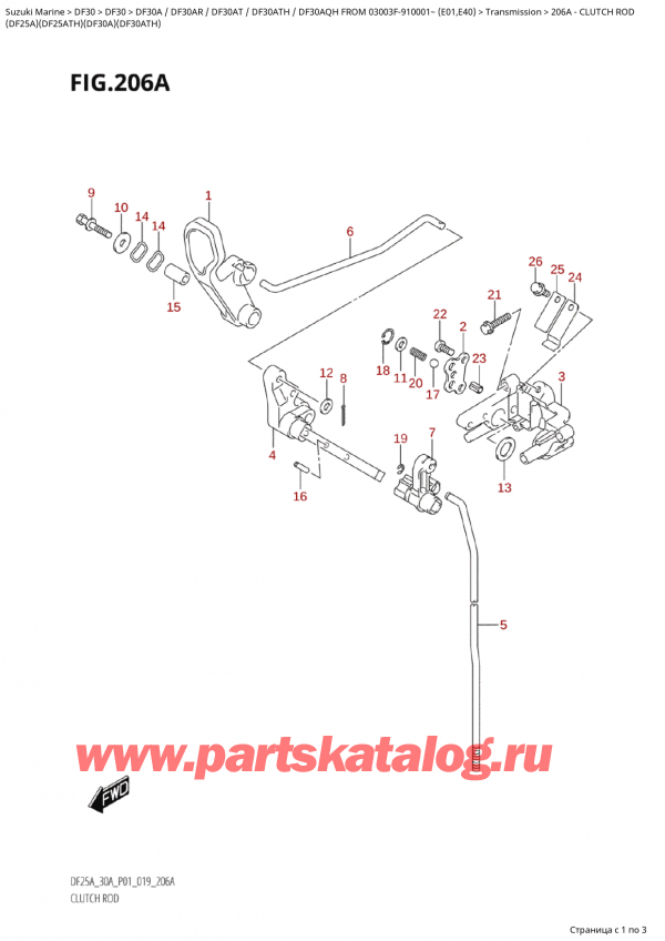  ,    ,  Suzuki DF30A S / L 03003F-910001~ (E01 019)  2019 , Clutch  Rod -  