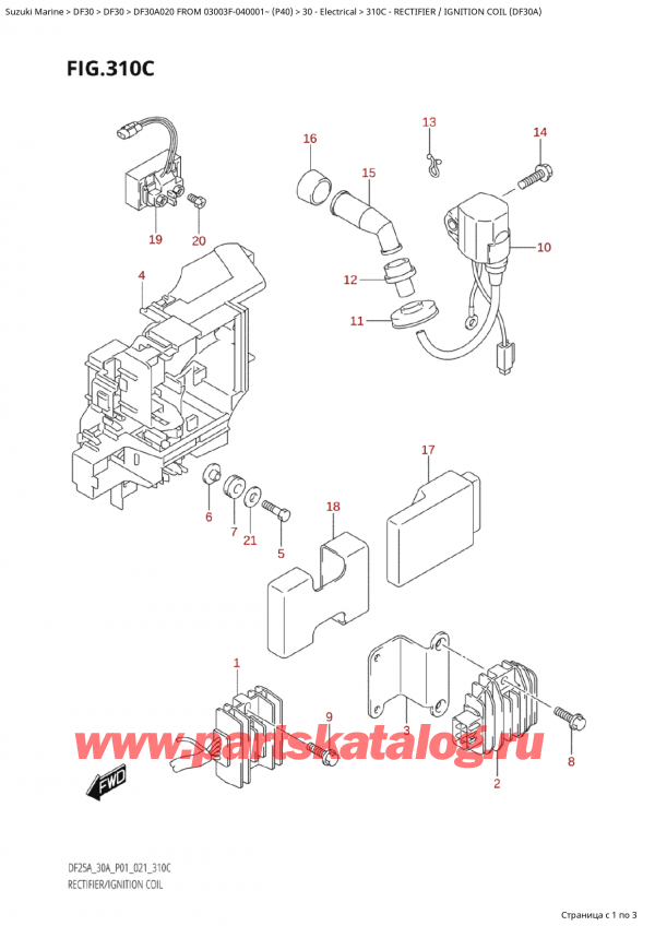  ,   , Suzuki Suzuki DF30A S / L FROM 03003F-040001~  (P40 020)  2020 ,  /   (Df30A) / Rectifier / Ignition Coil (Df30A)