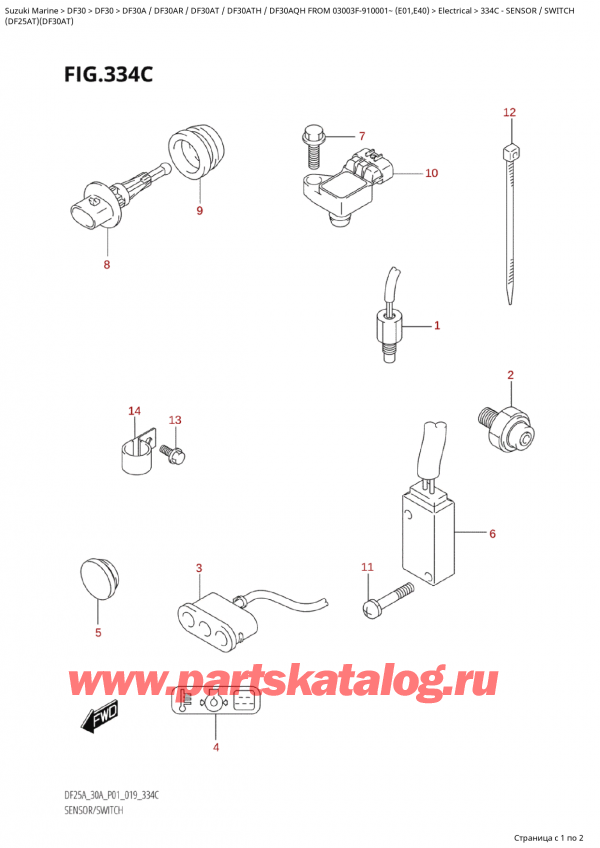   ,   , Suzuki Suzuki DF30A TS / TL FROM  03003F-910001~ (E01 019)  2019 ,    - Sensor / Switch