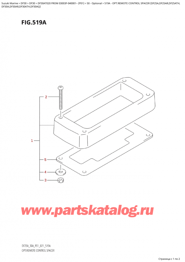  ,   ,  Suzuki DF30A TS / TL FROM 03003F-040001~  (P01 20), Opt:remote Control Spacer (Df25A,Df25Ar,Df25Ath, / :    (Df25A, Df25Ar, Df25Ath,