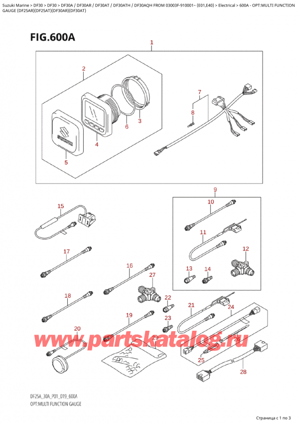  ,   , Suzuki Suzuki DF30A RS / RL FROM  03003F-910001~ (E01) - 2019, Opt:multi Function