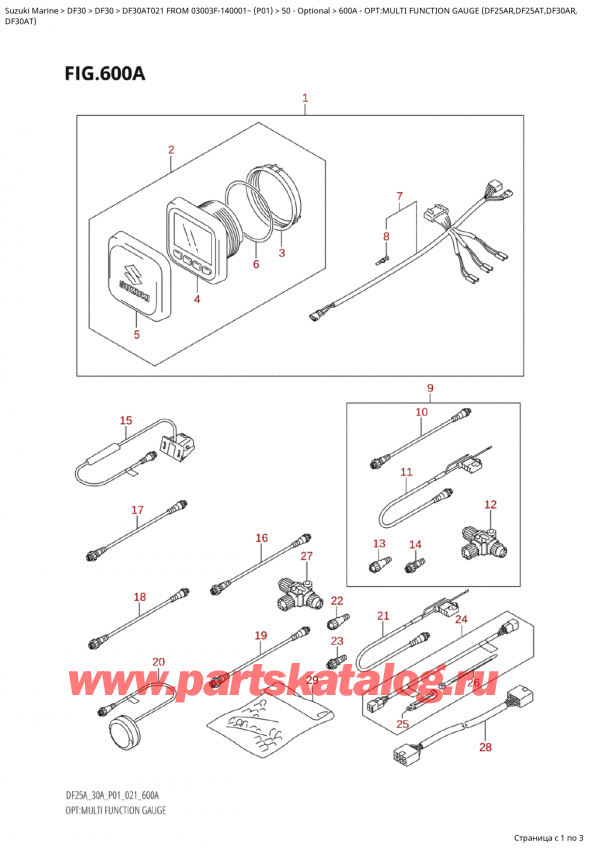  ,   , Suzuki Suzuki DF30A TS / TL FROM 03003F-140001~  (P01 021)  2021 , : multi Function Gauge (Df25Ar, Df25At, Df30Ar,