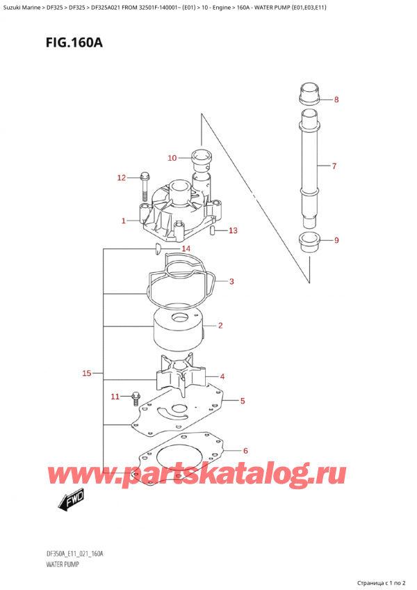  ,   ,   Suzuki DF325A TX/TXX FROM 32501F-140001~  (E01 A021),   (E01, E03, E11) / Water Pump (E01,E03,E11)