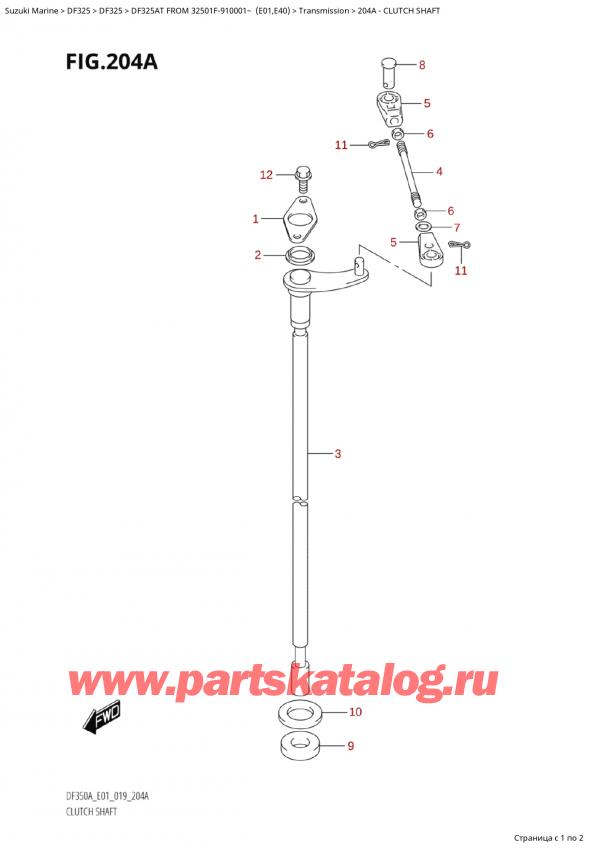 ,    , SUZUKI  DF325AT X/XX FROM 32501F-910001~  (E01)  2019 , Clutch Shaft