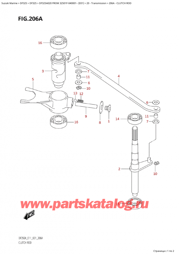  ,   , SUZUKI Suzuki DF325AP X /XX FROM 32501F-040001~  (E01 020)  2020 , Clutch Rod