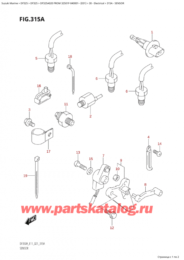  ,   , Suzuki Suzuki DF325AP X /XX FROM 32501F-040001~  (E01 020), 