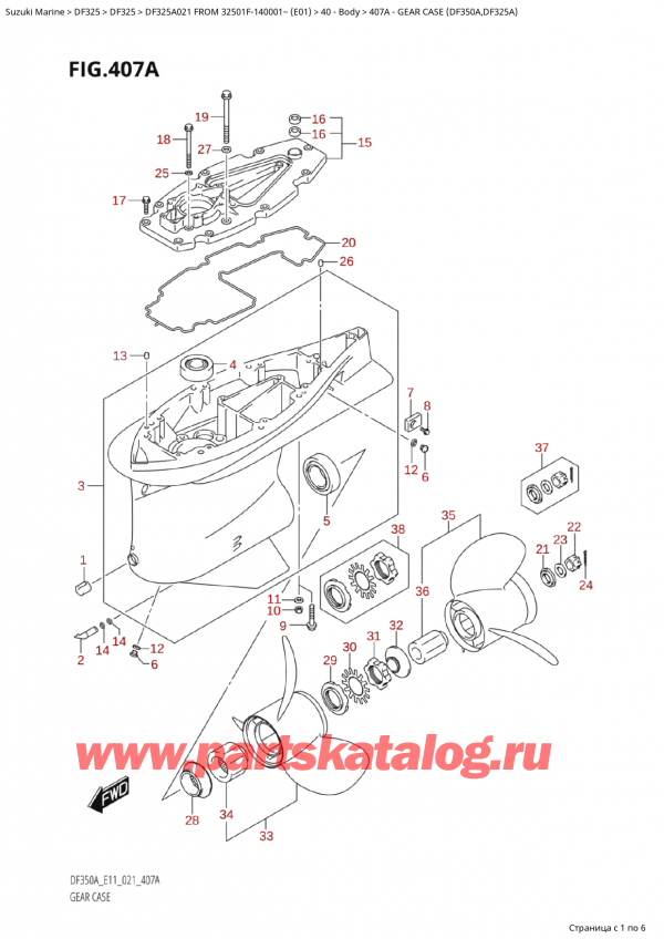 ,   , SUZUKI  Suzuki DF325A TX/TXX FROM 32501F-140001~  (E01 A021)  2021 , Gear Case (Df350A,Df325A)