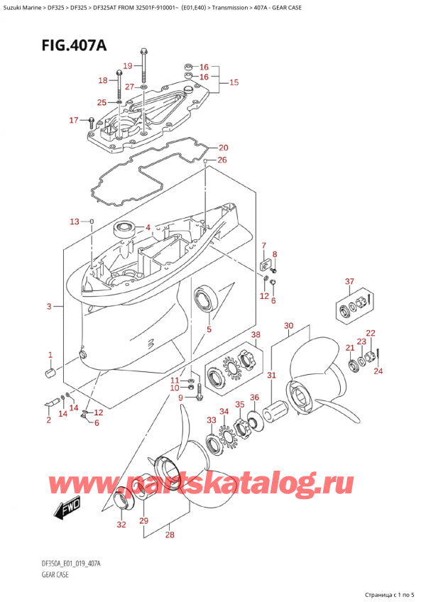  , , Suzuki  DF325AT X/XX FROM 32501F-910001~  (E01), Gear Case