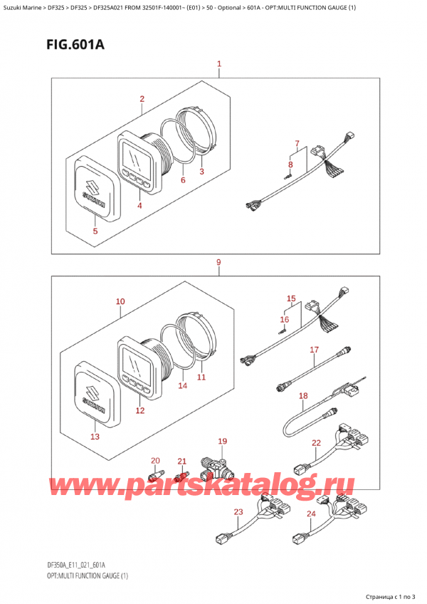 , , SUZUKI  Suzuki DF325A TX/TXX FROM 32501F-140001~  (E01 A021)  2021 , : multi Function Gauge (1)