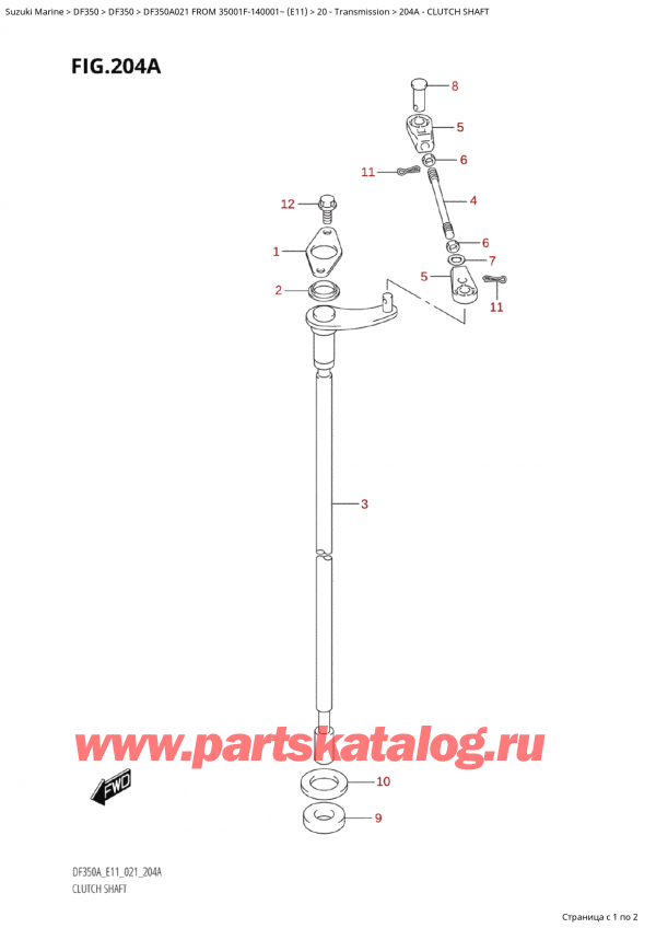   ,    , SUZUKI Suzuki DF350A TX / TXX FROM 35001F-140001~  (E11 021)  2021 ,   / Clutch Shaft