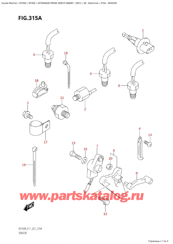  ,   , Suzuki Suzuki DF350AP X / XX FROM 35001F-040001~  (E01 020)  2020 ,  - Sensor