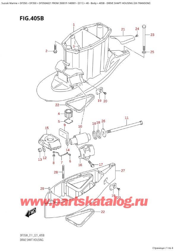  ,  , Suzuki Suzuki DF350A TX / TXX FROM 35001F-140001~  (E11 021)  2021 , Drive Shaft Housing (XxTransom)