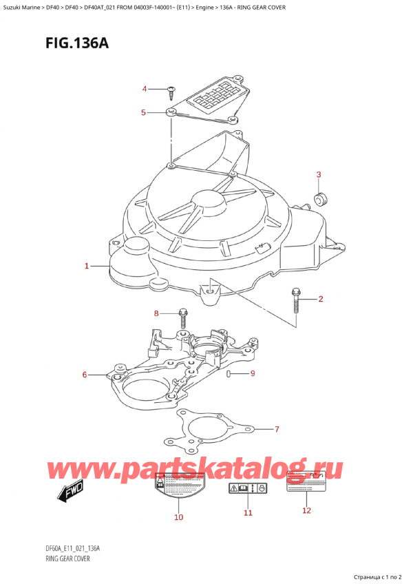  ,   , SUZUKI Suzuki DF40A TS / TL FROM 04003F-140001~ (E11 021)   2021 , Ring Gear Cover