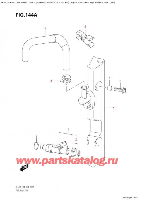  ,    , SUZUKI Suzuki DF40A TS / TL FROM 04003F-040001~  (E01 020)  2020 ,   (E01, E03, E11, E34)