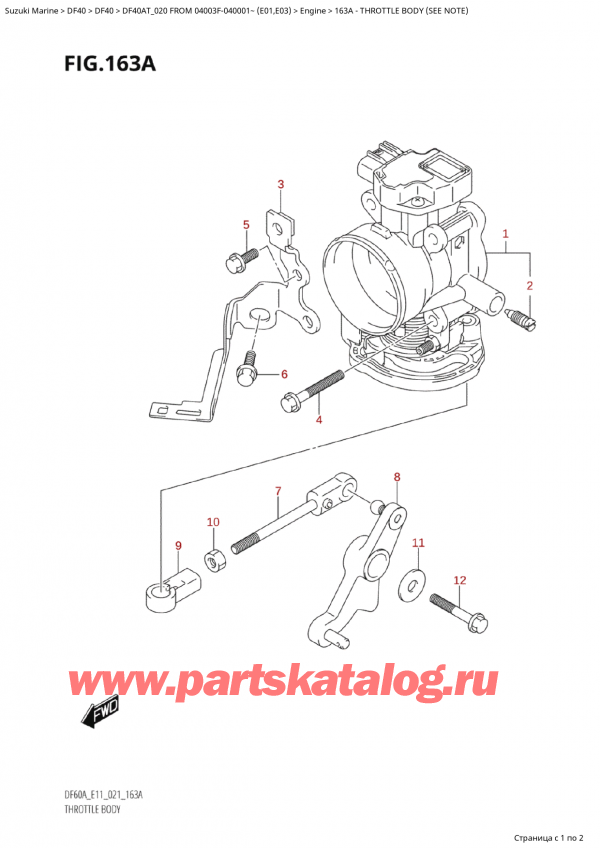   ,   , Suzuki Suzuki DF40A TS / TL FROM 04003F-040001~  (E01 020)  2020 , Throttle Body (See Note)