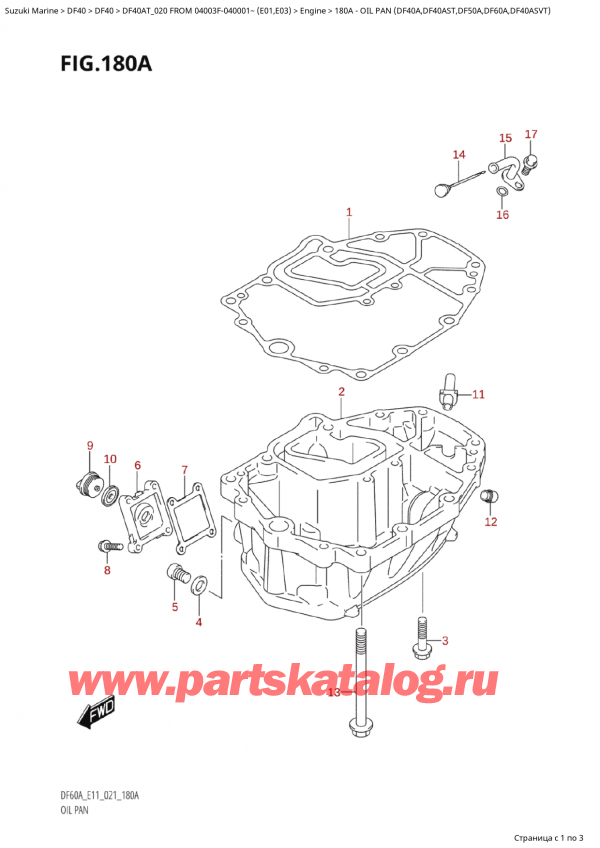 ,  , Suzuki Suzuki DF40A TS / TL FROM 04003F-040001~  (E01 020)  2020 , Oil Pan (Df40A,Df40Ast,Df50A,Df60A,Df40Asvt)