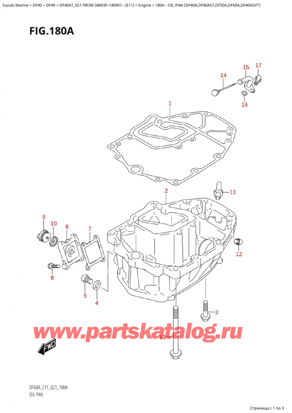  ,   , Suzuki Suzuki DF40A TS / TL FROM 04003F-140001~ (E11 021) , Oil Pan (Df40A,Df40Ast,Df50A,Df60A,Df40Asvt)