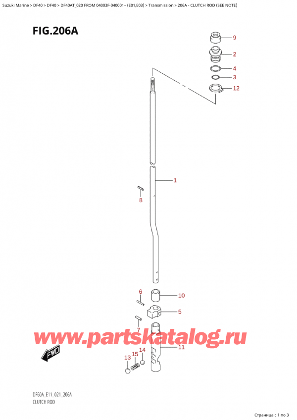 ,    , SUZUKI Suzuki DF40A TS / TL FROM 04003F-040001~  (E01 020), Clutch Rod (See Note)