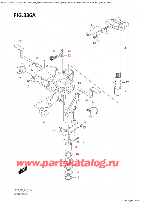   ,  , Suzuki Suzuki DF40A TS / TL FROM 04003F-140001~ (E11 021)   2021 , Swivel Bracket (Df40A,Df50A) /   (Df40A, Df50A)