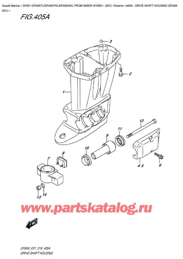   ,   , SUZUKI DF40A TS / TL FROM 04003F-610001~ (E01),    (Df40A E01) / Drive  Shaft  Housing  (Df40A  E01)