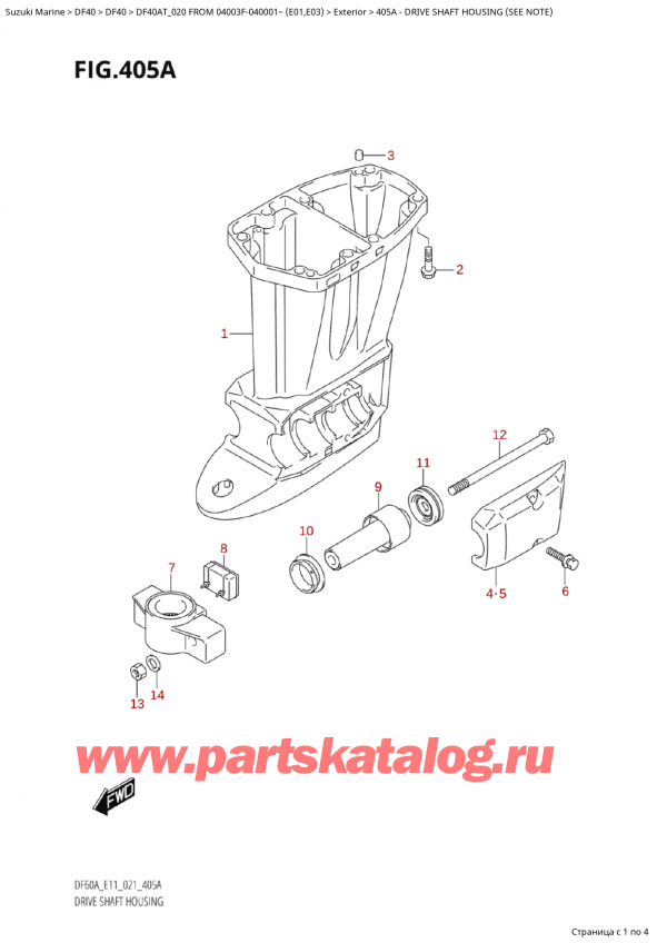 ,  , Suzuki Suzuki DF40A TS / TL FROM 04003F-040001~  (E01 020)  2020 , Drive Shaft Housing (See Note)