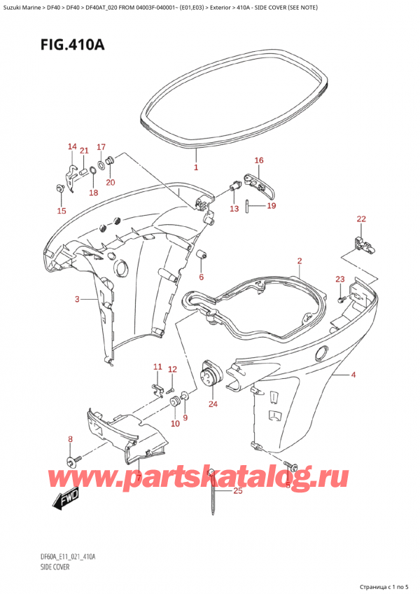  ,   , Suzuki Suzuki DF40A TS / TL FROM 04003F-040001~  (E01 020)  2020 , Side Cover (See Note)