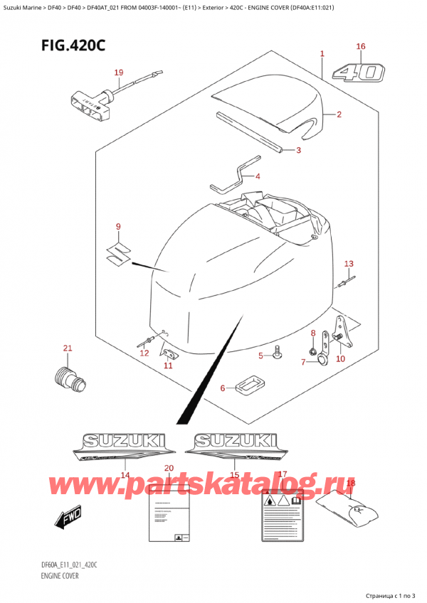 ,  , Suzuki Suzuki DF40A TS / TL FROM 04003F-140001~ (E11 021)   2021 ,   () (Df40A: e11: 021)