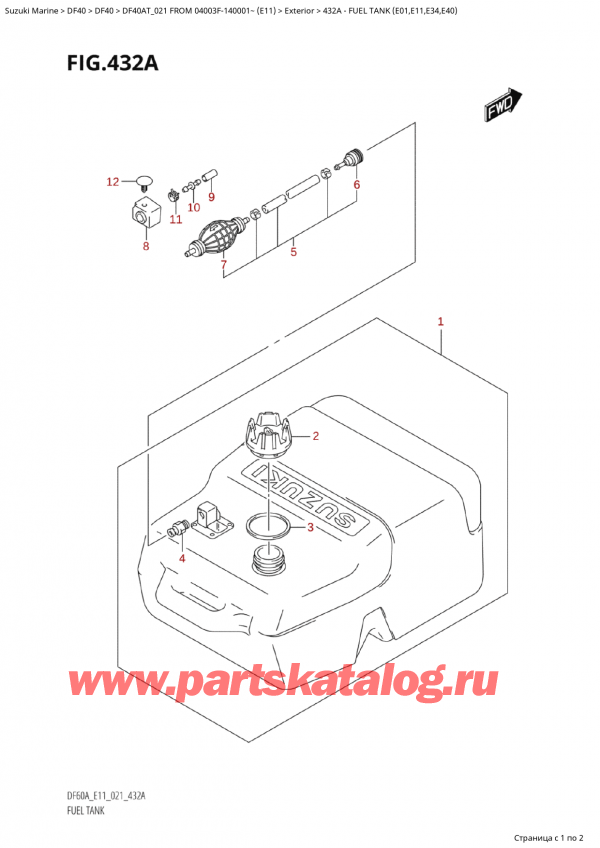  ,   ,  Suzuki DF40A TS / TL FROM 04003F-140001~ (E11 021) , Fuel Tank (E01,E11,E34,E40)