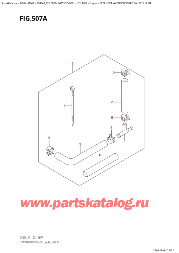   ,    , Suzuki Suzuki DF40A TS / TL FROM 04003F-040001~  (E01 020), :      / Opt:water Pressure Gauge Sub Kit