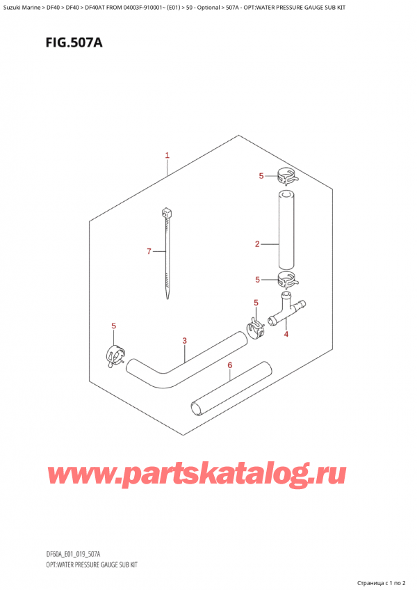 ,   ,  Suzuki DF40A TS / TL FROM 04003F-910001~  (E01 019)  2019 , Opt:water Pressure Gauge Sub Kit