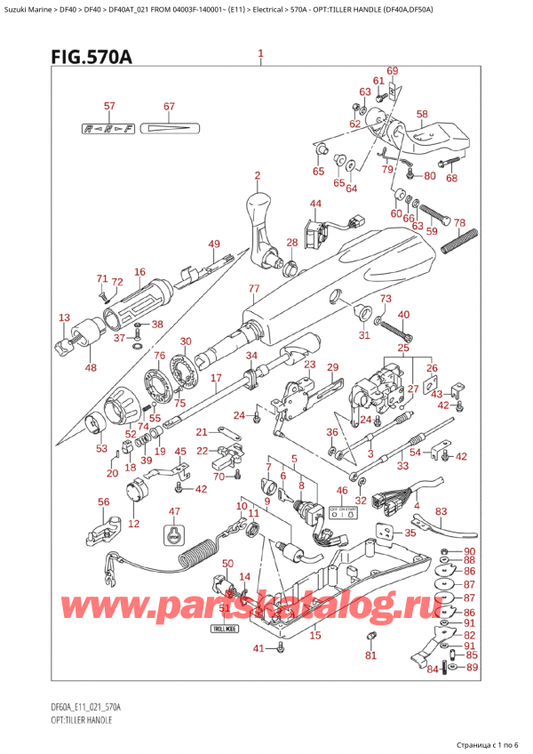  ,   , Suzuki Suzuki DF40A TS / TL FROM 04003F-140001~ (E11 021)   2021 , :  (Df40A, Df50A) - Opt:tiller Handle (Df40A,Df50A)