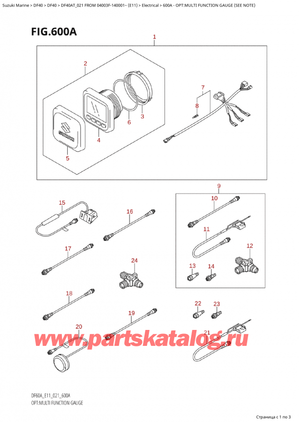 , , SUZUKI Suzuki DF40A TS / TL FROM 04003F-140001~ (E11 021)   2021 , : multi Function Gauge (See Note)