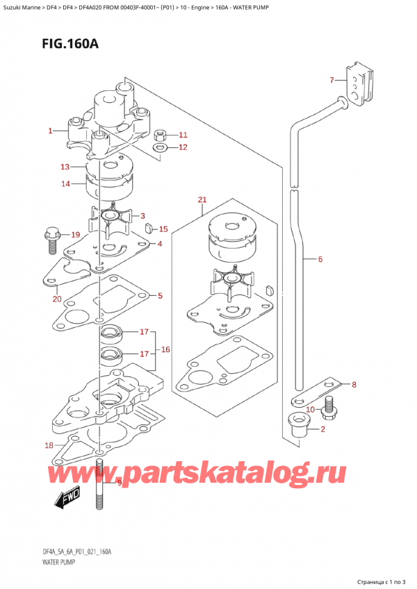  ,   , SUZUKI Suzuki DF4A S / L FROM 00403F-040001~ (P01 020)  2020 ,   - Water Pump