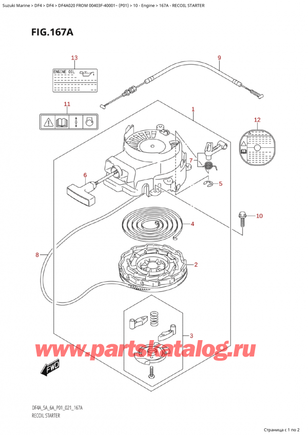 ,   ,  Suzuki DF4A S / L FROM 00403F-040001~ (P01 020)  2020 , Recoil Starter /  