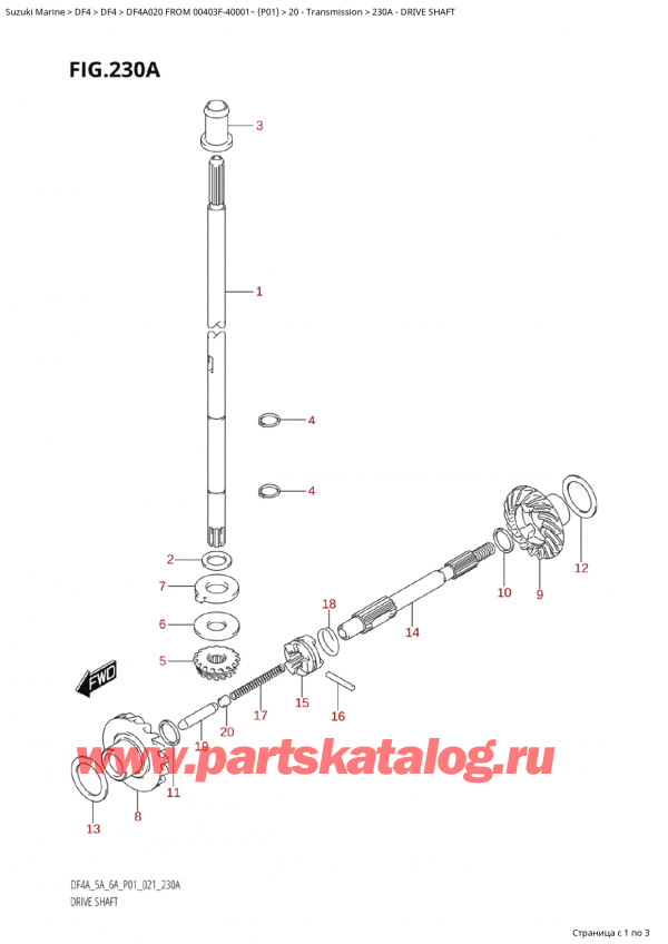 ,    , Suzuki Suzuki DF4A S / L FROM 00403F-040001~ (P01 020), Drive Shaft