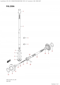 230A - Drive Shaft (230A -   )