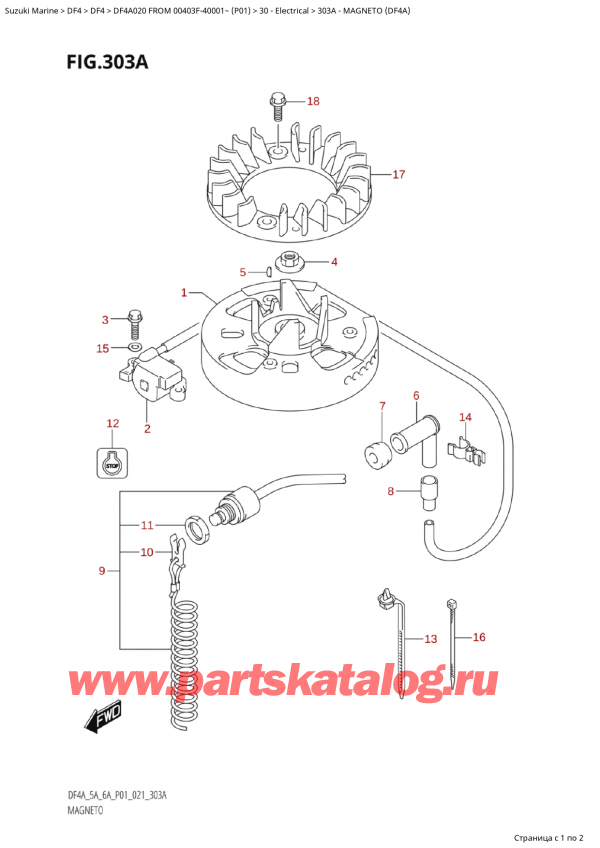  ,   , SUZUKI Suzuki DF4A S / L FROM 00403F-040001~ (P01 020),  (Df4A)