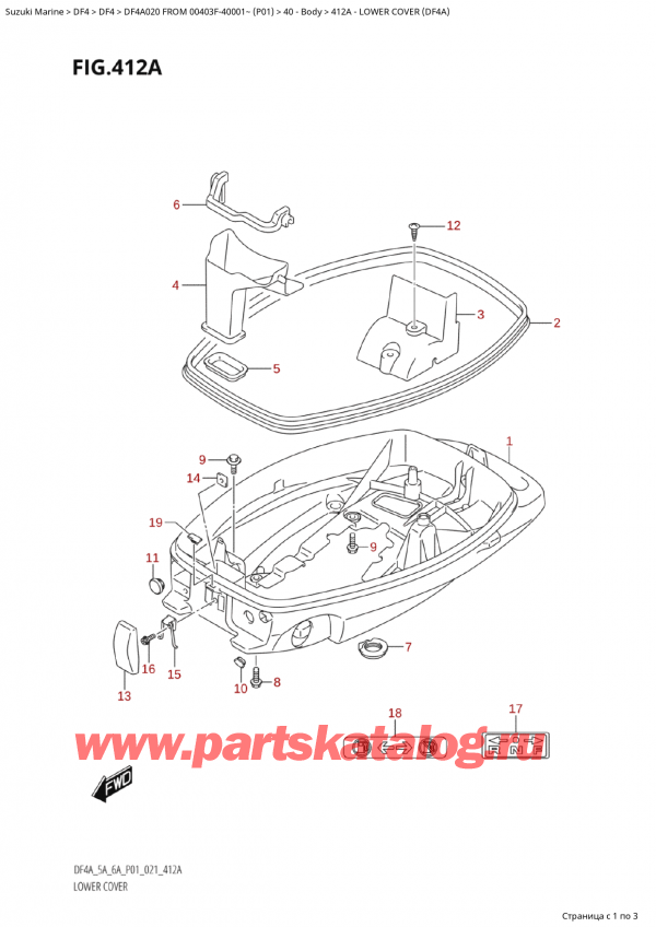 ,   ,  Suzuki DF4A S / L FROM 00403F-040001~ (P01 020), Lower Cover (Df4A)