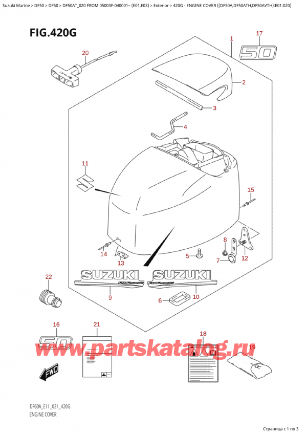   ,    , Suzuki Suzuki DF50A TS / TL  FROM 05003F-040001~  (E01 020)  2020 , Engine Cover ((Df50A,Df50Ath,Df50Avth):E01:020)