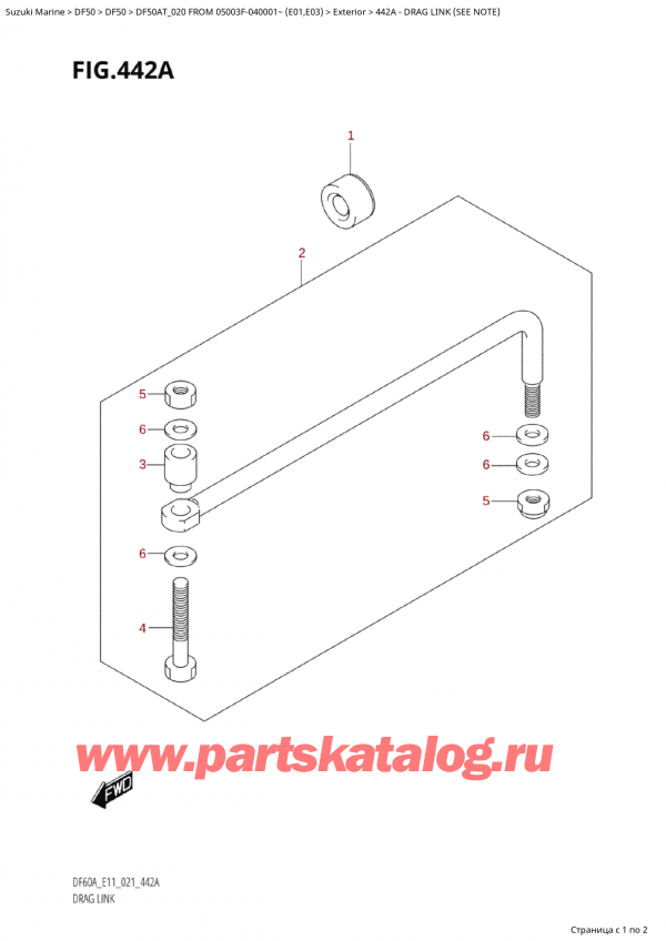  ,    , Suzuki Suzuki DF50A TS / TL  FROM 05003F-040001~  (E01 020)  2020 , Drag Link (See Note)