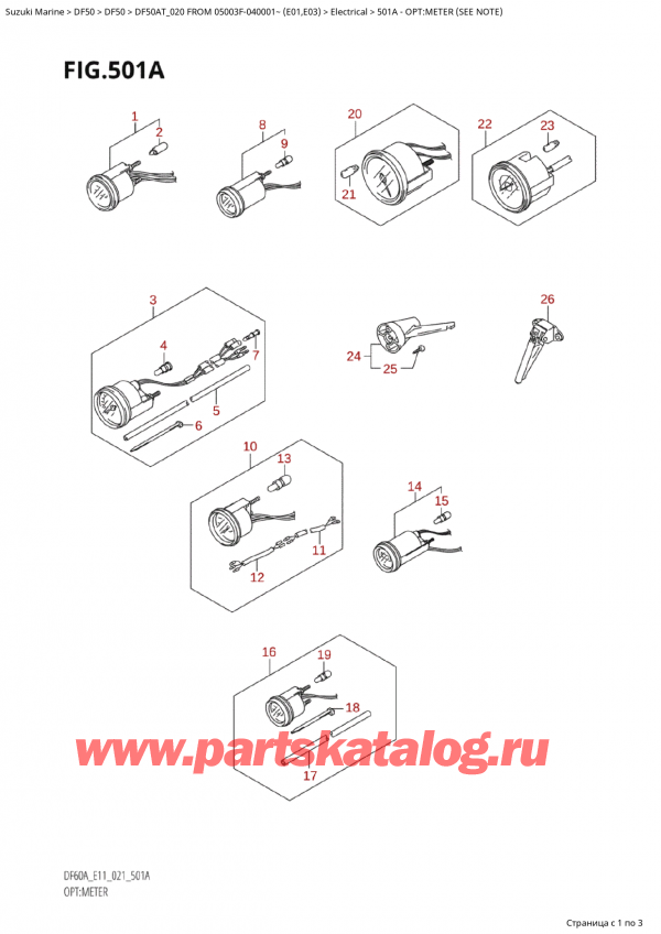  ,    , SUZUKI Suzuki DF50A TS / TL  FROM 05003F-040001~  (E01 020)  2020 , Opt:meter (See Note)