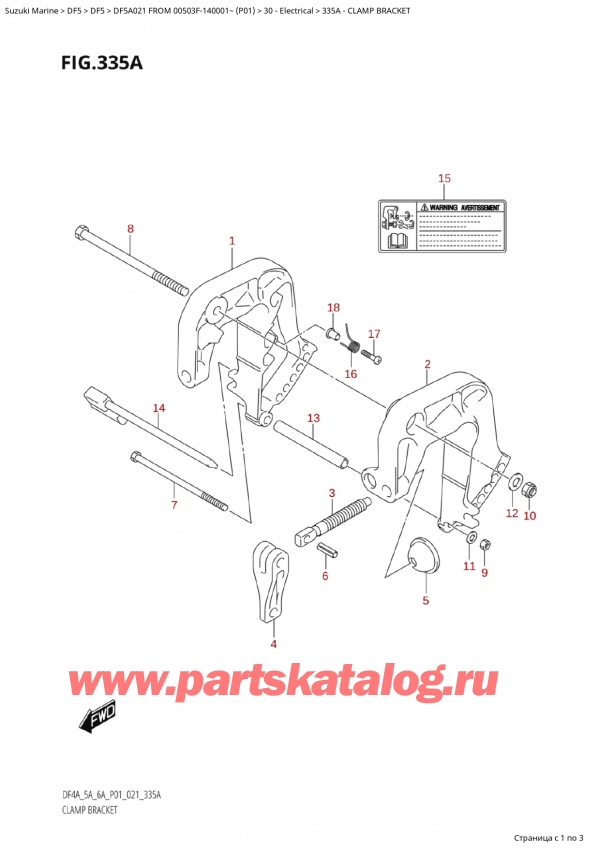  ,   , Suzuki Suzuki DF5A S FROM 00503F-910001~ (P01 021)  2021 , Clamp Bracket