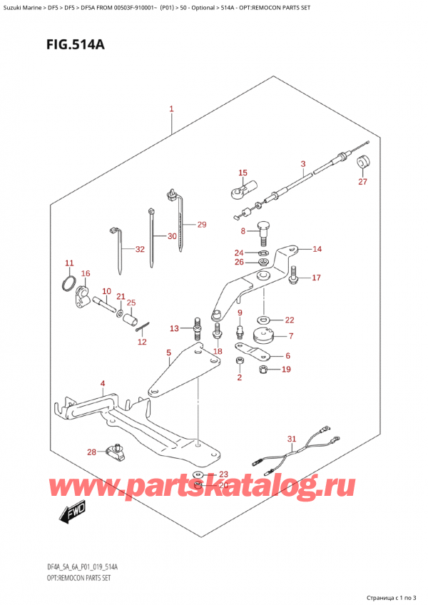  ,    , Suzuki  DF5A S/L FROM 00503F-910001~ (P01) , Opt:remocon Parts Set