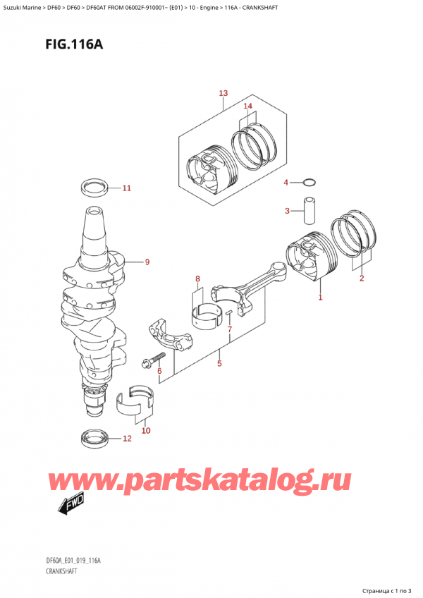  ,   , SUZUKI Suzuki DF60 ATS / ATL  FROM 06002F-910001~  (E01 019), Crankshaft